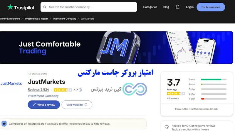 بروکر جاست مارکتس - بروکر justmarkets - بروکر جاست فارکس