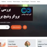 بروکر ونتیج چیست و چه خدماتی ارائه می دهد؟🔍 آیا Vantage Markets گزینه ای مناسب برای ایرانیان است؟
