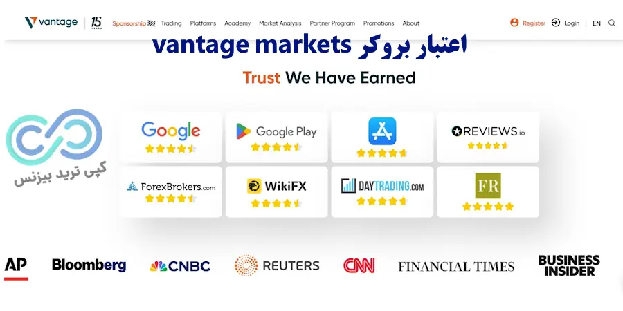 بروکر ونتیج - بررسی بروکر vantage - بروکر vantage markets