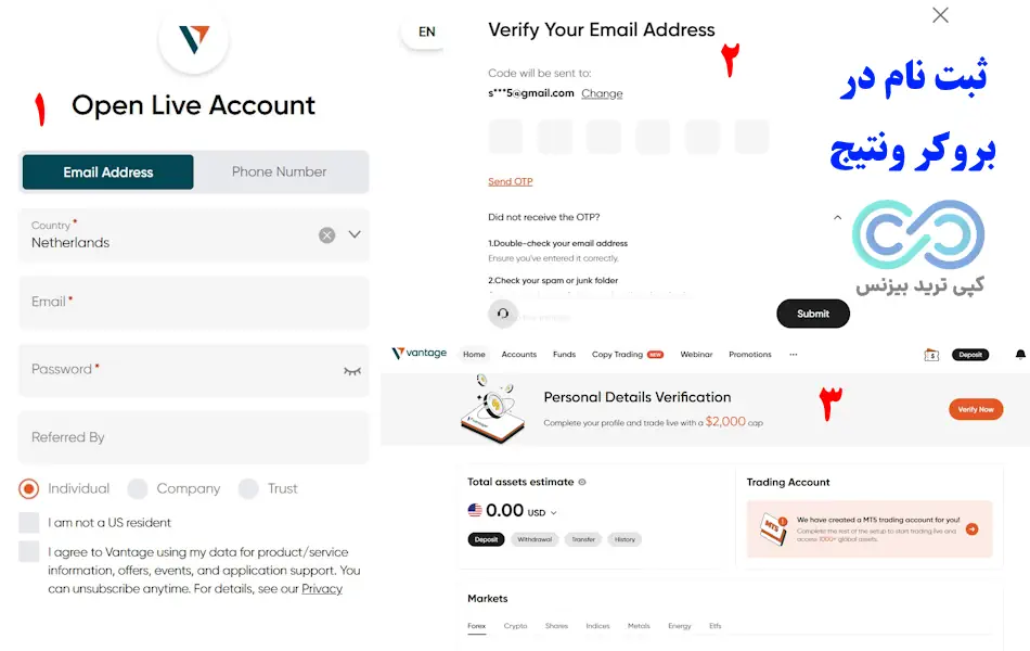 بروکر ونتیج - بررسی بروکر vantage - بروکر vantage markets