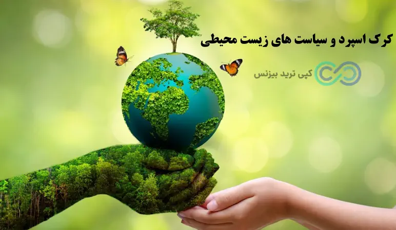 کرک اسپرد چیست - نحوه محاسبه کرک اسپرد - شاخص کرک اسپرد