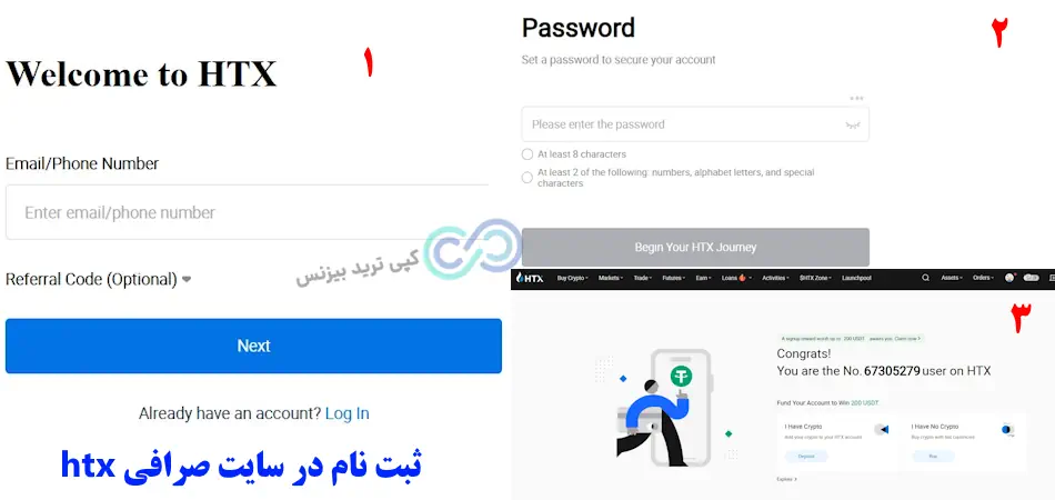 نحوه ثبت نام در صرافی htx - ثبت نام در صرافی htx - ثبت نام صرافی huobi