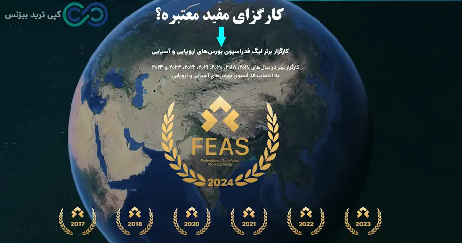 کارگزاری مفید معتبر است - آیا کارگزاری مفید معتبر است - اعتبار کارگزاری مفید