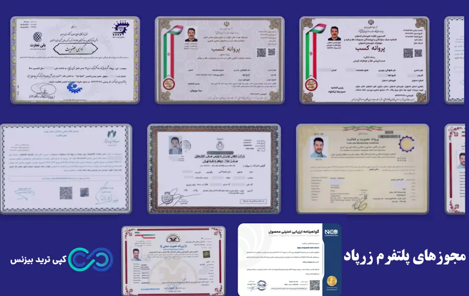 زرپاد معتبر است - ایا سایت زرپاد معتبر است - سایت خرید طلا زرپاد