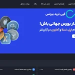 ورود ایرانیان به بازار سهام جهانی با توکن سهام صرافی آبان تتر (Abantether Exchange)🔆