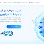 سرمایه‌ گذاری مطمئن با بیمه مشتریان کپیتال اکستند♨️[CapitalXTend Insurance]