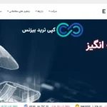 راهنمای دریافت بونوس شگفت انگیز تابستانی بروکر ارانته✨
