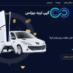 مانی کمپ اوربکس (Orbex)✨ دعوت دوستان و دریافت جوایز شگفت‌ انگیز از بروکر orbex!