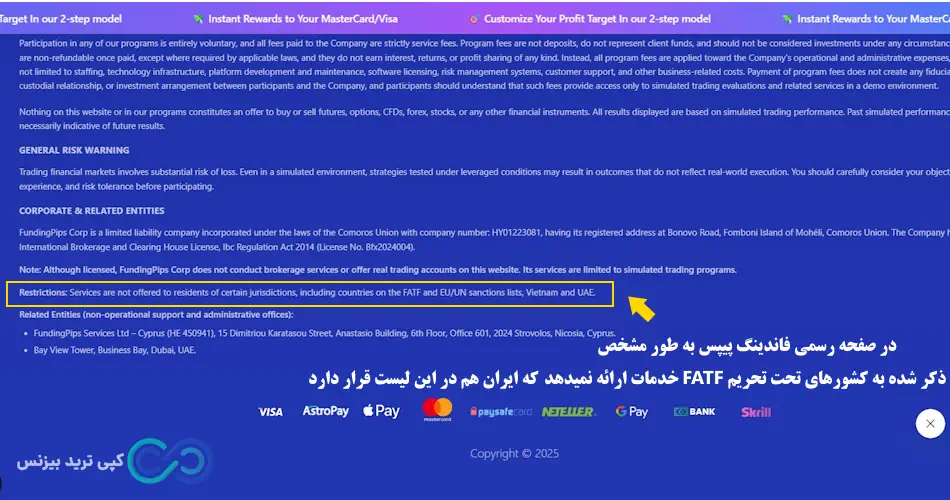 پراپ فاندینگ پیپس - پراپ فرم funding pips - قوانین پراپ فاندینگ پیپس