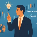 از فرصت‌ های پنهان بازار جا نمانید✨ وبینار رایگان آمارکتس در آبان برگزار می‌شود!