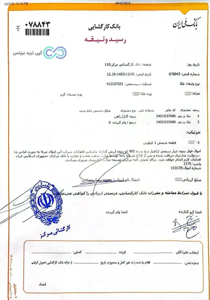 پلتفرم زرپی - زرپی خرید طلا - آیا سایت زرپی معتبر است