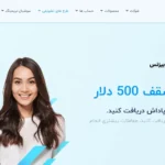 کپیتال اکستند با بونوس 500 دلاری، قدرت معاملات شما را دوچندان می‌کند♨️