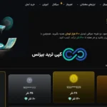 قلک میلیونی تبدیل را بشکنید☄️ جایزه 500 میلیونی بیبی‌ دوج آماده است!