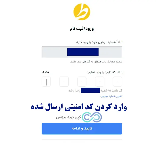 اموزش ثبت نام در طلاین - ثبت نام در طلاین - ثبت نام سایت طلاین