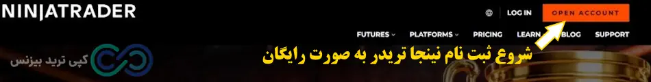 نصب نینجا تریدر رایگان - نینجا تریدر رایگان - اکانت رایگان نینجا ترید