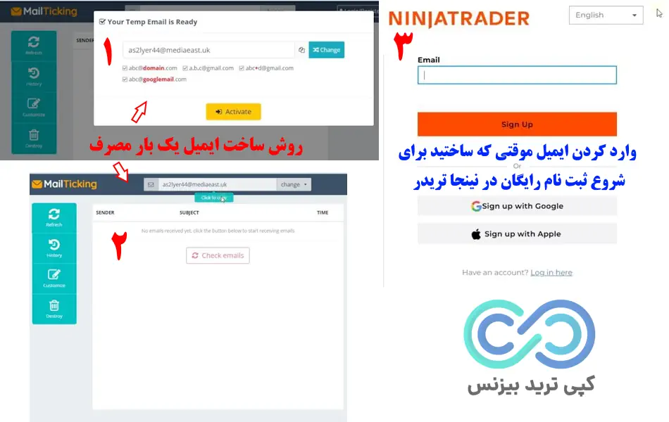 نصب نینجا تریدر رایگان - نینجا تریدر رایگان - اکانت رایگان نینجا ترید