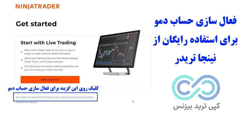 نصب نینجا تریدر رایگان - نینجا تریدر رایگان - اکانت رایگان نینجا ترید